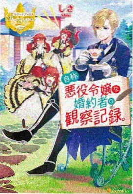 动漫推荐 善良妈妈角色