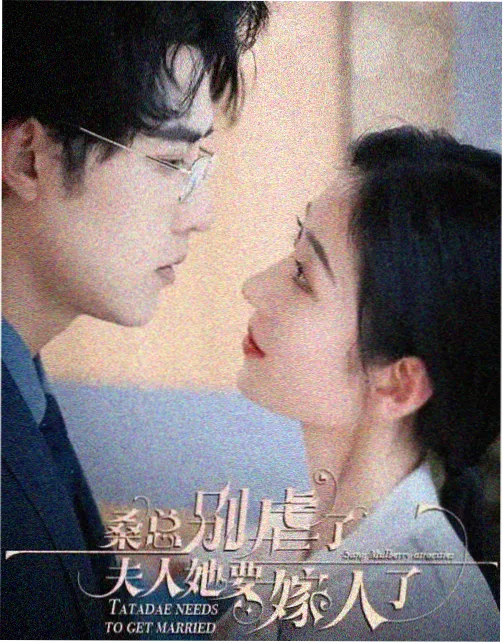 最新剧集 善良妈妈朋友