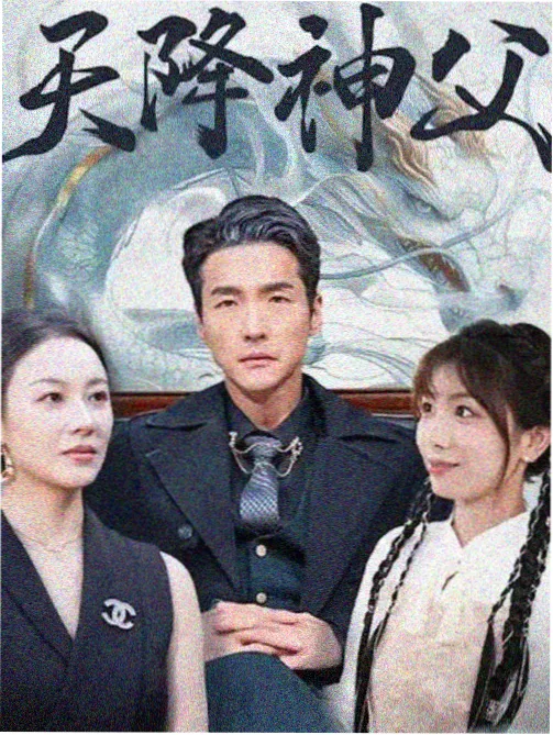 影评 善良的妈妈朋友角色分析
